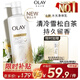 OLAY水光身體乳雪松白茶香250g添加煙酰胺保濕滋潤提亮