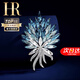 赫蓮娜(HR)官方正品胸針女西服優(yōu)雅時(shí)尚胸花高檔520節禮物送女友 胸針·冰靈【七倉發(fā)貨】