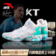 安踏（ANTA）KT籃球鞋男湯普森運動(dòng)鞋男緩震防滑防側翻實(shí)戰比賽氣墊球鞋子男 KT3 team 1代｜安踏白/泳池藍-3 41 (255mm)