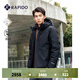 Rapido靂霹道25秋冬男士90%鵝絨GTX白標防潑水羽絨服CN5938O55 黑色 L 175/92A