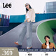 Lee【張凌赫代言】428懶懶褲舒適高腰直腳藍色闊腿女士牛仔褲潮流 淺藍色 27