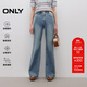 ONLY2025秋季新款簡(jiǎn)約百搭顯瘦小個(gè)子喇叭褲牛仔褲女|125332059 J3A復古牛仔210洗水 S S褲長(cháng)減短