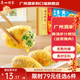 廣州酒家【79元選6件】廣式早餐兒童包子餃子點(diǎn)心面點(diǎn)生鮮半成品方便速食 骨湯多汁煎餃(韭菜豬肉)300g