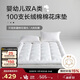 博洋家紡100支新疆長(cháng)絨棉棉花床墊床褥子全棉墊被 錦雅150*200cm