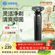 鴻蒙智選高速智能【2026重磅新品】剃須刀小適3系親膚貼合凈剃電動(dòng)刮胡刀 送老爸送男朋友送老公生日禮物