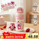 迪士尼（Disney）兒童保溫杯小學(xué)生上學(xué)專(zhuān)用水杯一蓋雙飲杯女生便攜吸管喝水杯禮物
