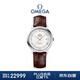 歐米茄（OMEGA）瑞士手表 碟飛系列機械男表424.13.40.20.02.002 禮物