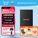 雷克沙（Lexar）SL500移動(dòng)固態(tài)硬盤(pán)usb3.2Type-C高速傳輸iPhone15系列外錄pssd硬盤(pán) 4TB 讀2000MB/s 寫(xiě)1800MB/s