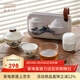 中國國家博物館（NATIONAL MUSEUM OF CHINA）溪山雨意升級版茶具套裝便攜茶具禮品送長(cháng)輩送家人國博文創(chuàng  )套裝 溪山雨意茶具套裝