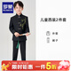 羅蒙男童中山裝新中式中國風(fēng)兒童演出唐裝西服青少年表演西裝套裝 黑色：上衣+褲子 150
