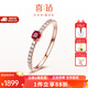 喜鉆 18K玫瑰金紅寶石鉆石求婚鉆石戒指彩寶鉆戒女送女友生日禮物 18K金紅寶石9分+副鉆12分