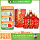 瀘州老窖老窖金牌酒 52度濃香型白酒 宴請送禮糧食酒 52度 500mL 6瓶 福香千里整箱裝