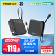 品勝【3C認證可上飛機】充電寶自帶雙線(xiàn)20000毫安大容量22.5W快充移動(dòng)電源適用蘋(píng)果17promax小米華為黑