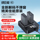 綠巨能（llano）佳能電池r50相機電池rp r10 r8 200d二代 r100 r50v 750d 760d 800d 850d lp-e17電池充電倉充電器 【兩電雙充 】950mAh電池套裝