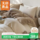 無(wú)印良品A類(lèi)100%純棉波紋紗床上四件套 水洗棉色織全棉被套床笠款 1.8米床