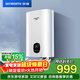 創(chuàng  )維（Skyworth）超薄立式電熱水器雙膽變頻3000W大功率智能定時(shí)預約遠程遙控控制數顯屏幕省空間安全DSZF-D3B-50