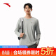 安踏輕暖T丨跑步運動(dòng)長(cháng)袖t恤男士冬季新款加絨訓練圓領(lǐng)套頭衫上衣