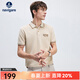 Navigare意大利小帆船男士POLO衫夏季簡(jiǎn)約百搭體恤衫休閑吸濕汗無(wú)憂(yōu)T恤 霜杏色 XL