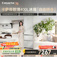 卡薩帝（Casarte）致境400升三門(mén)冰箱原創(chuàng  )平嵌超薄嵌入式細胞級養鮮雙系統小冰箱BCD-400WLCI3M4GDU1