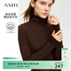 AMII女裝2025冬季新款高領(lǐng)純色修身高彈保暖全羊毛衫毛衣女 咖色（高領(lǐng)） M (160)