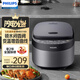 飛利浦（PHILIPS）電飯煲1-2/2-4人家用多功能電飯鍋煮飯鍋煮粥鍋適用人數 2-6人小家電實(shí)用禮品 電飯鍋 3L