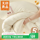無(wú)印良品抗菌大豆纖維被子春秋被芯四季被單人宿舍被5斤150*200cm奶白