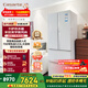 卡薩帝（Casarte）攬光冰箱533升法式四開(kāi)門(mén)家用電冰箱 智控變頻雙系統700寬 -30℃深冷智凍 一級能效國家補貼15%