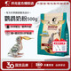 開(kāi)元(KO)鸚鵡奶粉牡丹玄鳳手養鸚鵡飼料玄風(fēng)虎皮幼鳥(niǎo)專(zhuān)用糧雛鳥(niǎo)食 【鸚鵡奶粉】經(jīng)典袋裝500g