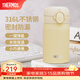 膳魔師（THERMOS）316L不銹鋼保溫杯男女士?jì)和瘜W(xué)生高顏值水杯生日禮物TCMO 奶酪黃 250ml
