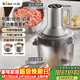 小熊（Bear）絞肉機家用 多功能料理機和面機打泥機碎肉機絞餡機攪拌機揉面絞肉絞菜多功能和面一體機QSJ-W05G3