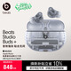 beats Studio Buds +  (第二代) 真無(wú)線(xiàn)降噪耳機【禮物】 藍牙耳機  兼容蘋(píng)果安卓系統  透明