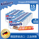 Knoppers優(yōu)力享 德國進(jìn)口 牛奶榛子巧克力威化餅干 15包375g 休閑零食年貨