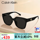 Calvin Klein新品CK墨鏡男潮流時(shí)尚太陽(yáng)鏡街拍旅游女款開(kāi)車(chē)遮陽(yáng)送節日生日禮物 CKJ25637SLB-001-5521
