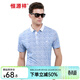 恒源祥冰絲男士短袖t恤翻領(lǐng)夏季薄款半袖中年時(shí)尚波點(diǎn)商務(wù)休閑體恤上衣 51T00S05-牛仔蘭 L (175)