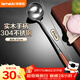 特美居304不銹鋼湯勺大號炒菜勺子鍋勺加長(cháng)41cm木柄家用炒菜勺子廚師勺
