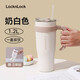 樂(lè )扣樂(lè )扣保溫杯大容量吸管杯男士女生高顏值不銹鋼水杯學(xué)生巨無(wú)霸大肚杯子 奶白色1200ml