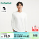 熱風(fēng)（Hotwind）【商場(chǎng)同款】男士圓領(lǐng)t恤打底衫上衣冬季新款基礎內搭T恤 04白色 L
