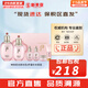 后（The history of Whoo）后套裝拱辰享水妍津率享雪玉凝天氣丹水乳霜秘貼套盒女護膚品禮盒 后水妍水乳6件套補水保濕