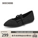 斯凱奇（Skechers）女鞋春季舒適時(shí)尚單鞋淺口休閑鞋百搭瑪麗珍平底鞋159098