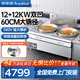 榮事達（Royalstar）商用大鍋灶凹面大功率飯店食堂猛火電磁爐電炒爐大功率學(xué)校飯堂爆炒電炒鍋落地灶臺大型電爐灶 【工程款】60cm雙頭大炒丨380V/24KW