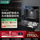 耐沃特A3/A4嵌入式飲水機0阻垢劑家用即熱直飲機無(wú)水箱凈水器家用餐邊柜凈飲機智熱系列凈水器 A3 溫熱款【超薄嵌入】