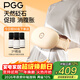 PGG砭石揉腹儀腹部按摩器熱敷姨媽暖宮全自動(dòng)減肥神器燃脂瘦肚子促進(jìn)腸蠕動(dòng)W2生日禮物送女生朋友老婆