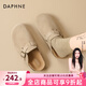 達芙妮加絨勃肯鞋女鞋冬毛絨毛毛半拖鞋雪地靴一腳蹬外穿棉鞋新款冬季 杏色【經(jīng)典爆款跟高2.5CM】 37