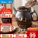 美的（Midea）中藥鍋煎藥壺 智能全自動(dòng)陶電砂鍋燉藥鍋煲 養生壺中藥罐中藥壺煮藥壺熬藥壺一體式【國家補貼】 【智能免看管】MD-DG30E103 3L