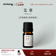 Dr.Wong艾草單方精油天然植物香薰草本香天然植物香氣家用室內擴香 5ml