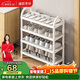 溢彩年華 鞋架子多層家用小型鞋柜收納門(mén)口塑料鞋架 四層 YCA2222