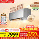 大金（DAIKIN）空調 零境 大1.5匹1級能效 康達無(wú)感氣流WiFi智控純銅管變頻冷暖掛機國家補貼FTZW136YC-H1灰色