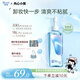 碧柔（Biore）自在輕透卸妝油200ml干濕雙卸眼唇卸妝水乳液深層清潔護膚品禮物