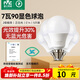 雷士（NVC）燈泡LED超亮球泡7瓦E14光源節能燈家用白光6500K 5只裝 二級能效