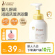 袋鼠媽媽?zhuān)↘angaroo Mommy）兒童洗發(fā)水?huà)雰菏鏉櫯菖菹窗l(fā)沐浴露二合一新生兒寶寶專(zhuān)用溫和清潔 【0歲+】嬰幼兒洗沐二合一 300ml